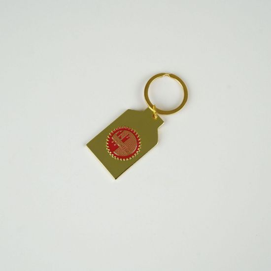 Key Ring with Branding এর ছবি